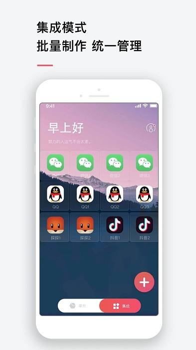 搜狐订阅：澳门正版资料大全免费网-苹果手机怎么微信双开  第2张
