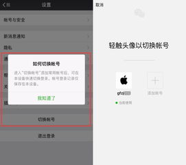 搜狐订阅：澳门正版资料大全免费网-苹果手机怎么微信双开  第1张