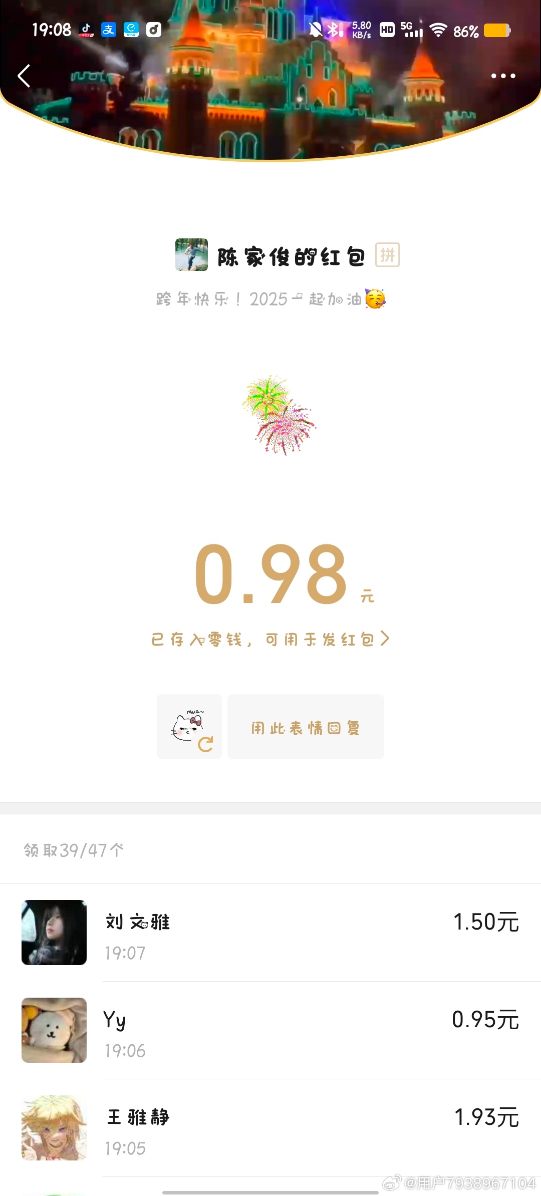 微博订阅:2024澳门正版平特一肖-美团怎么取消订单  第1张