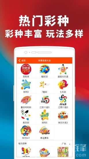 阿里巴巴:二四六香港天天开彩大全-尼龙是什么材料  第1张