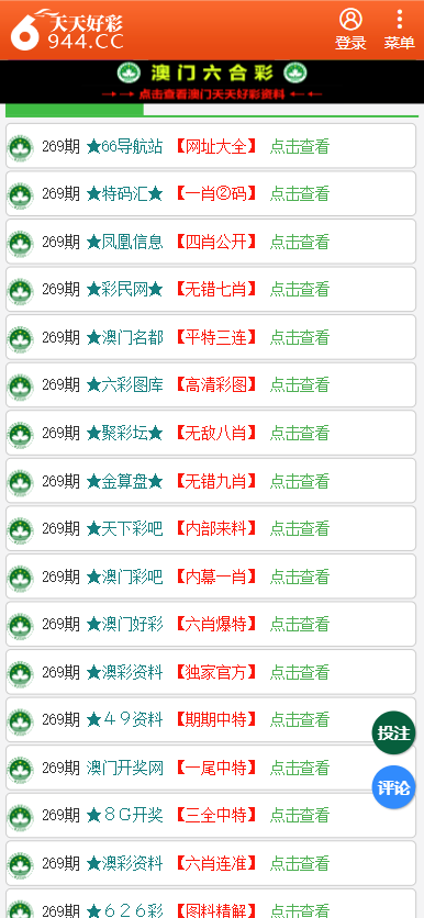 阿里巴巴:二四六香港天天开彩大全-尼龙是什么材料  第2张