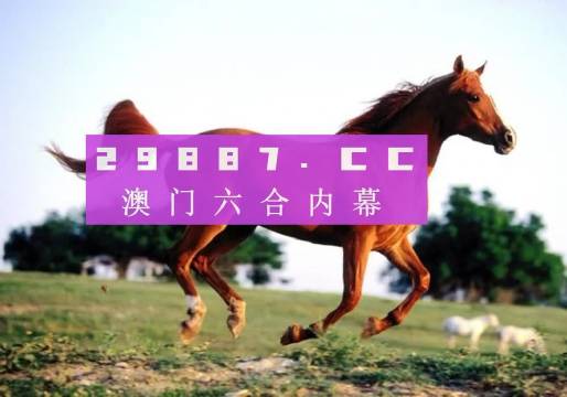微博订阅:澳门今晚必中一肖一码-aojo眼镜什么档次  第3张