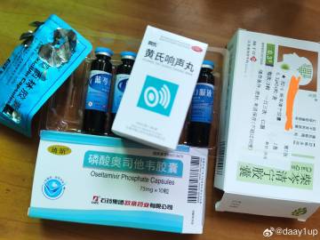 微博:澳门一码中精准一码免费中特-细菌感染吃什么消炎药  第3张