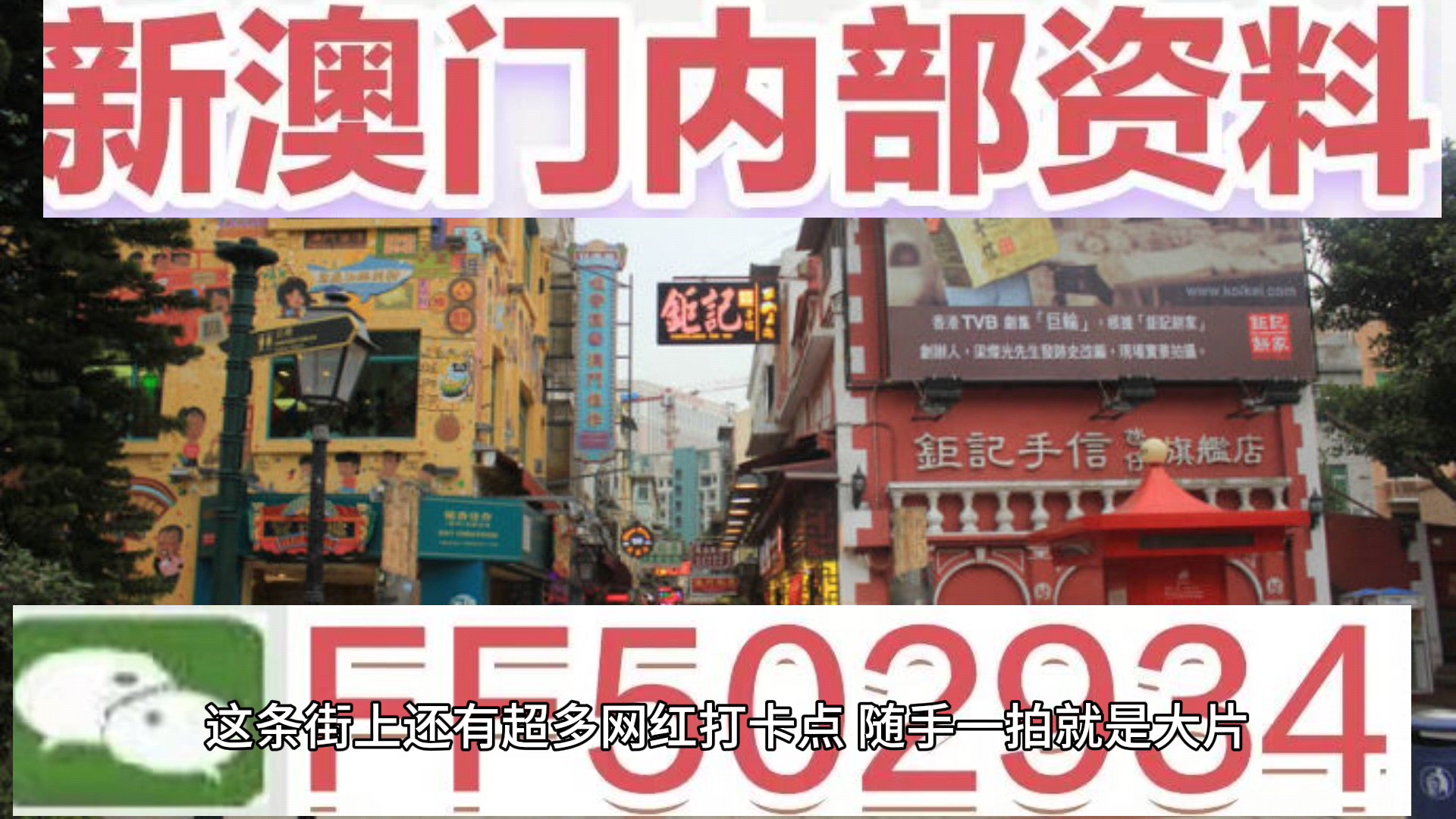 网易:2024年澳门今晚开奖号码-穿青人是什么民族  第1张