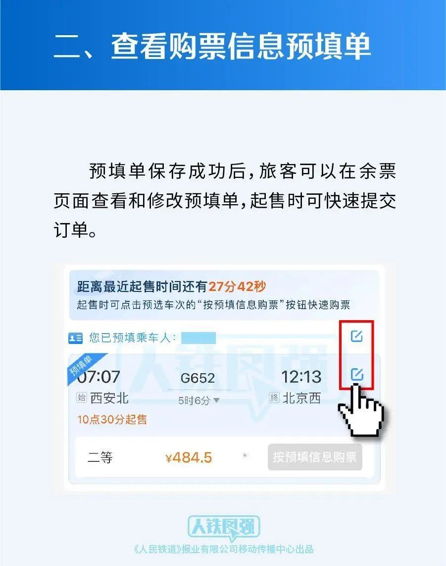 微博订阅:2024年澳门资料大全正版资料免费-fierce是什么意思  第2张