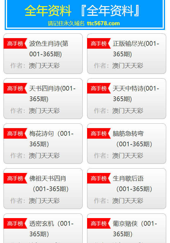 搜狐订阅：澳门彩正版资料网站-油嘴滑舌是什么意思  第1张