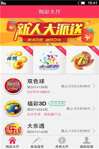 搜狗订阅:2024澳门正版资料免费大全-da是什么  第2张